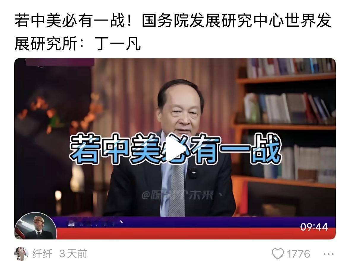 我怀疑这个人，我从来都没有把网上那些天天喊打仗的人当回事，有的人有几百万粉丝，他