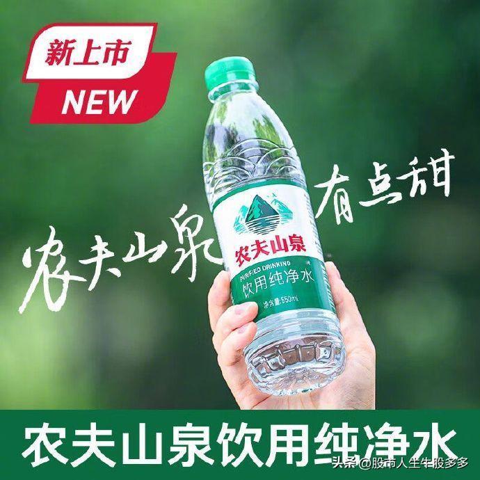 香港消委会致歉农夫山泉：溴酸盐远未达到欧盟上限，可安全饮用。但是消费者关心的问题