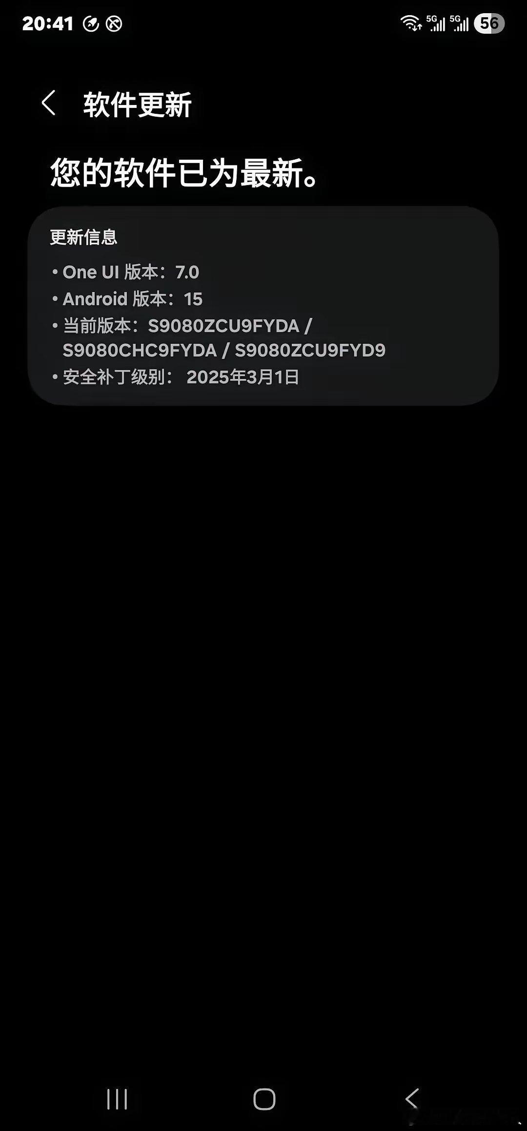 三星确实称得上良心企业，不像个别厂家，蓄意使旧手机卡顿，故意你换新机。 ​​​