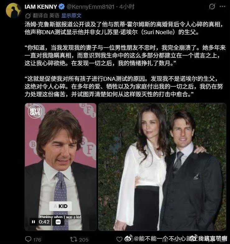 是那个小时候很漂亮的小苏瑞吗？[泪奔]居然不是亲生的吗？ ​​​