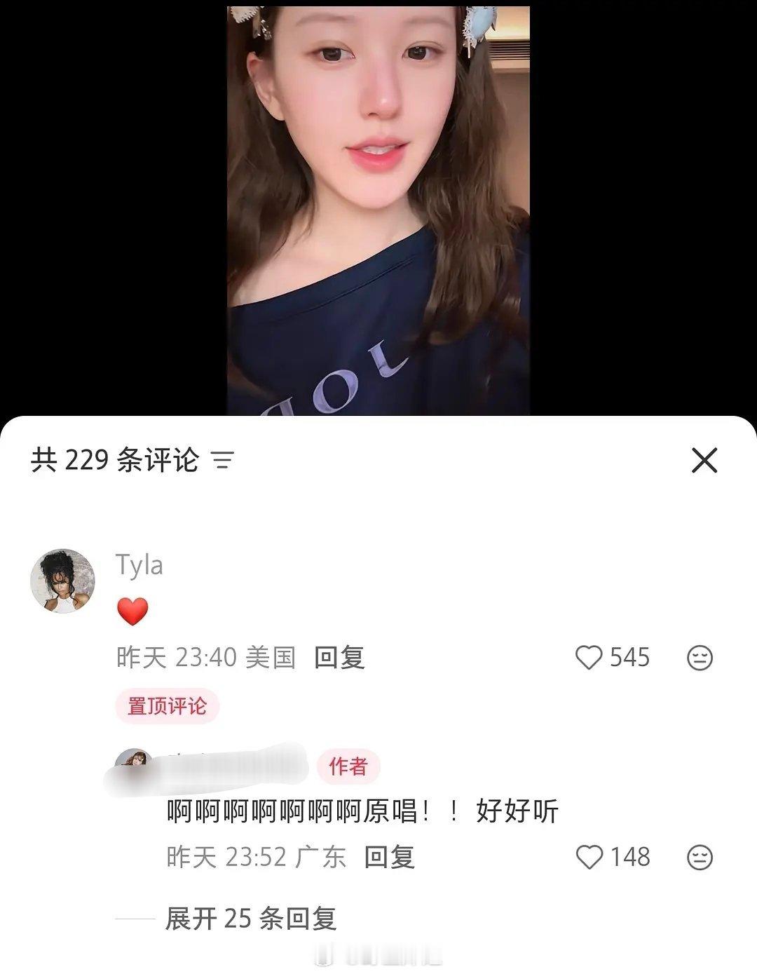 格莱美歌手Tyla本人翻牌赵露思Chanel手势舞 