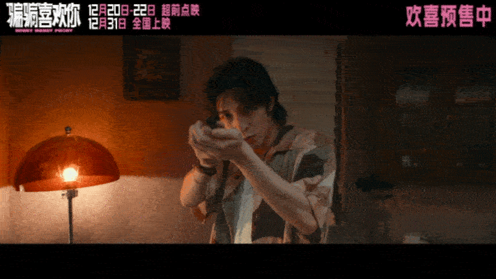 黄子韬包场骗骗喜欢你  新的一年当然是要在欢笑声中开启美好，黄子韬包场了金晨孙阳