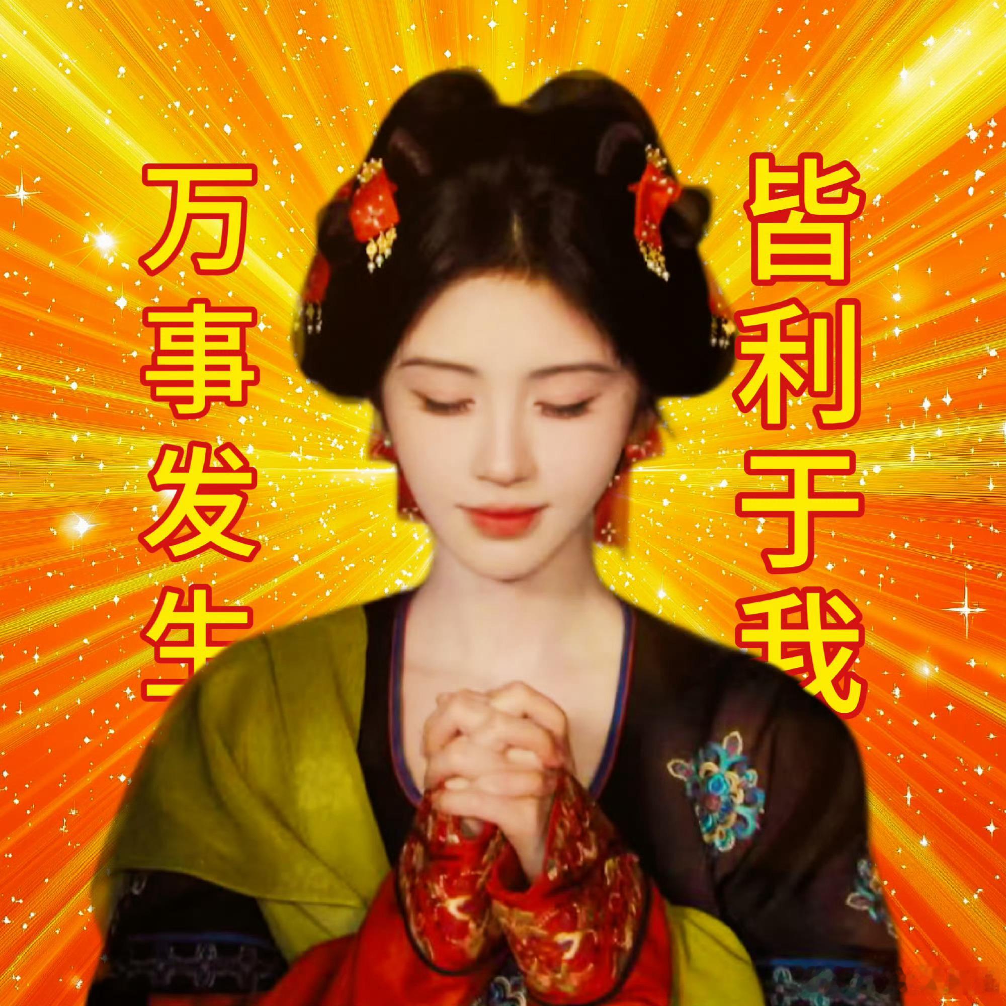 我明天要进行一次重大的考试！ 