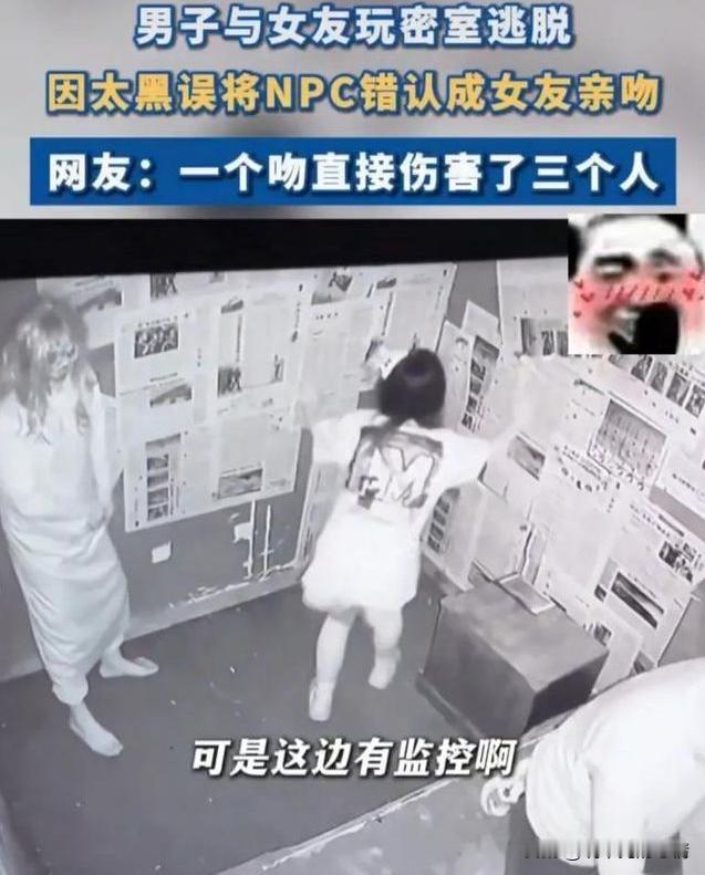 想亲女孩的话，这个方法感觉很不错！

在浙江嘉兴，有对小情侣去玩密室逃脱。因为房