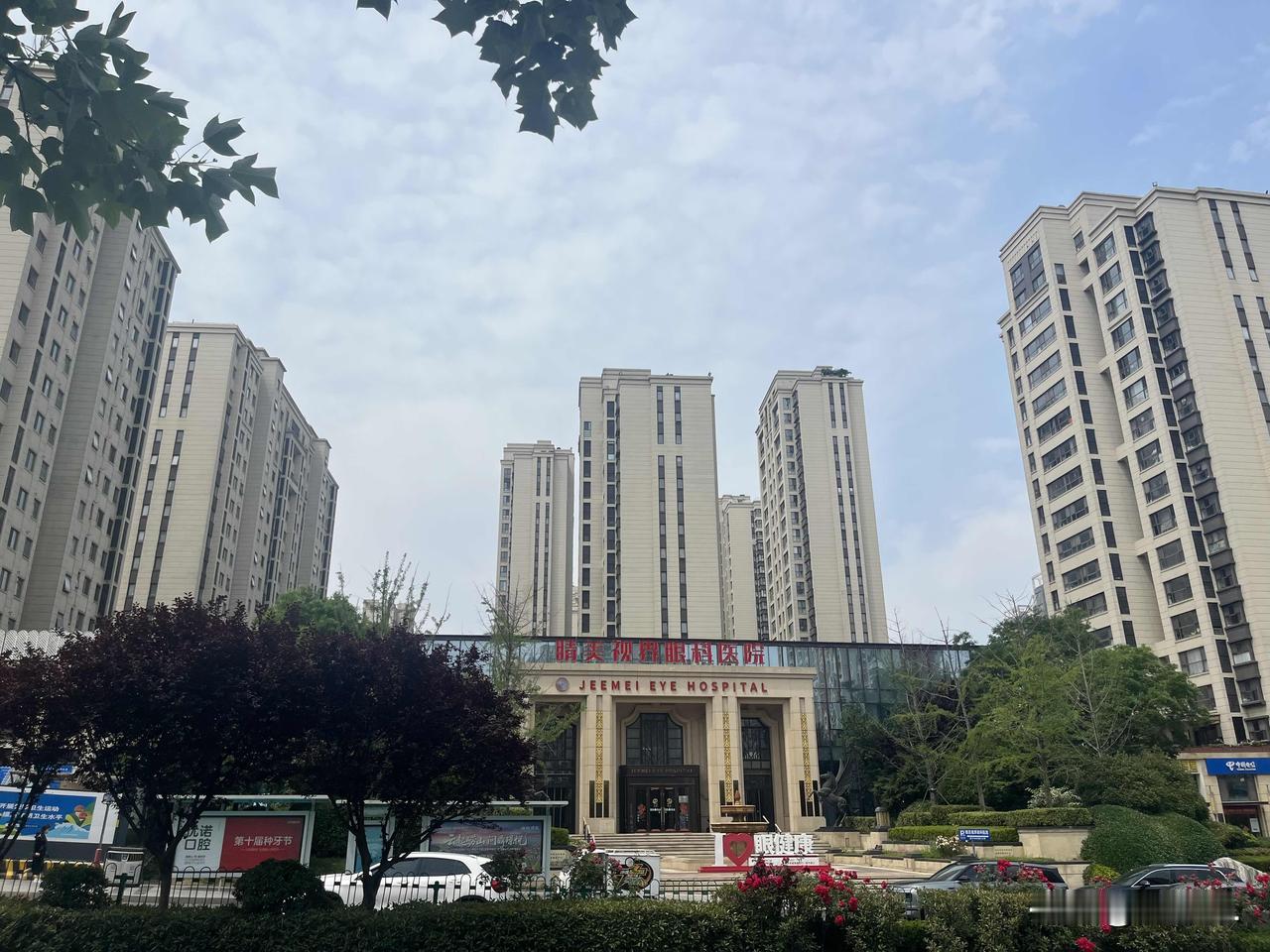 路过金地悦峰售楼处，无限感慨啊！

整整十年了。太快了。十年前，金地联合青岛房企