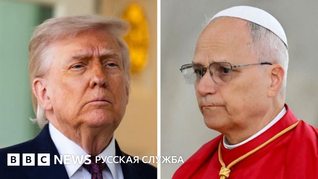 教皇与总统之争：梵蒂冈与特朗普的矛盾将如何影响其政治地位首位入主圣彼得宝座的美国