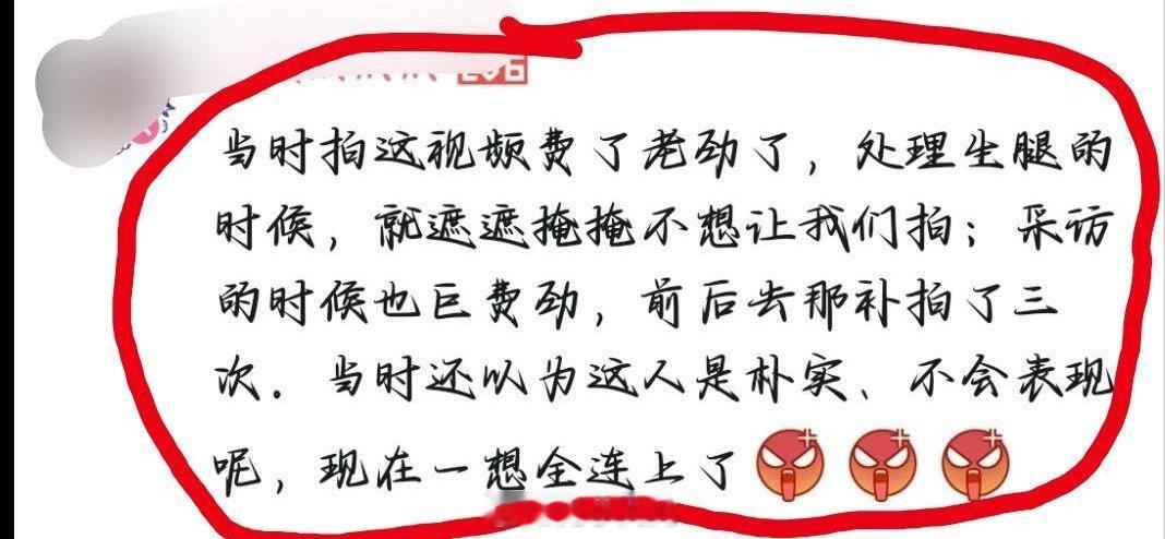 人大食堂此生从此分明了说是鹅腿阿姨当时被采访的时候遮遮掩掩不让拍，拍的人觉得是这