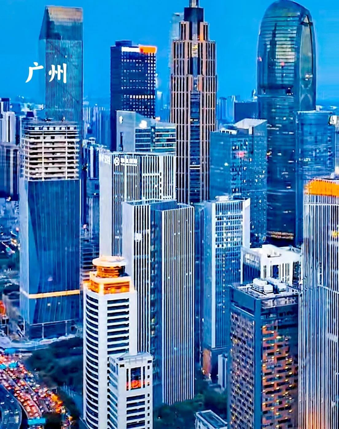 #秋日生活打卡季#广州和武汉对比，两者城市建设差不多，唯一的区别就是省的发达不一