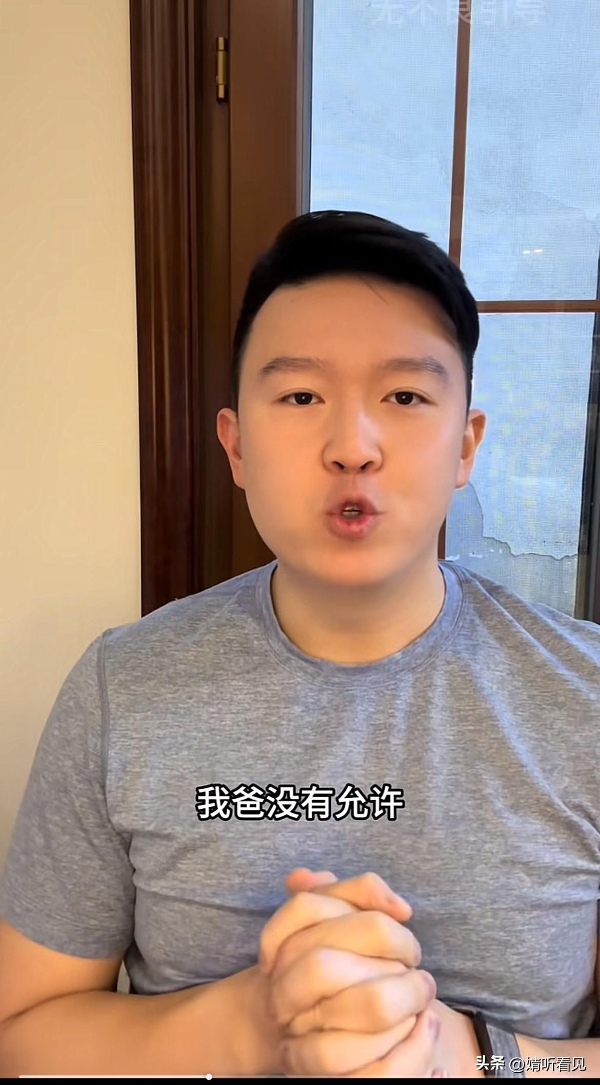 英如镝给爸爸平反呀！

10月21日他更新视频说：当初哥哥没有被爸爸允许参加爷爷