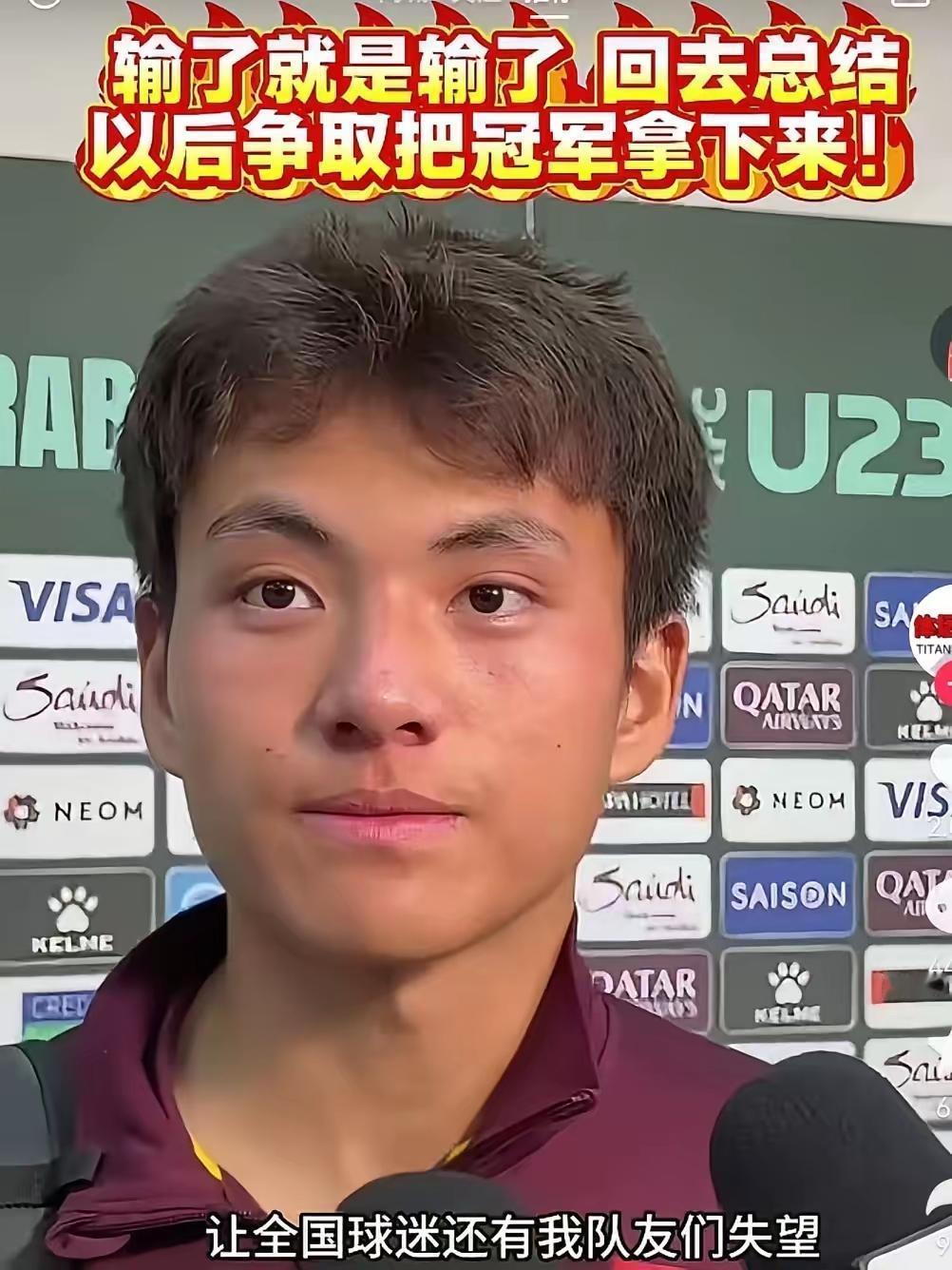 突然发现，李昊好真诚！昨晚比赛输了，李昊一脸愧疚地道歉，感觉要哭了。之后，当记者