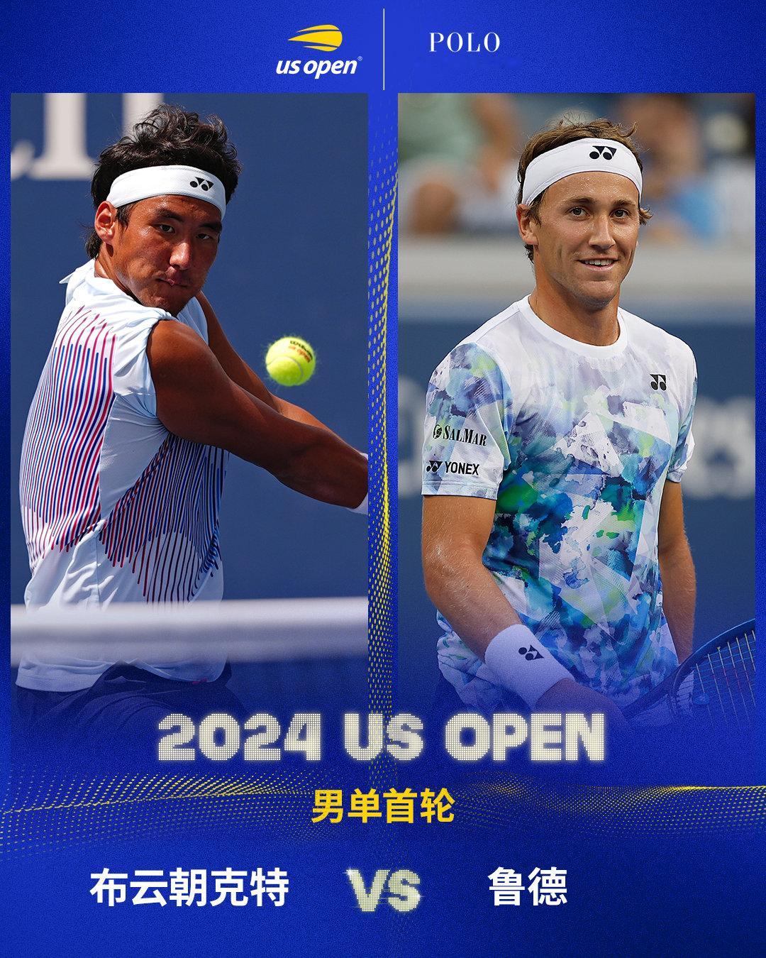 #美网2024#男单首轮焦点对决🔥布云朝克特🆚鲁德比赛即将开始‼️你在关注吗