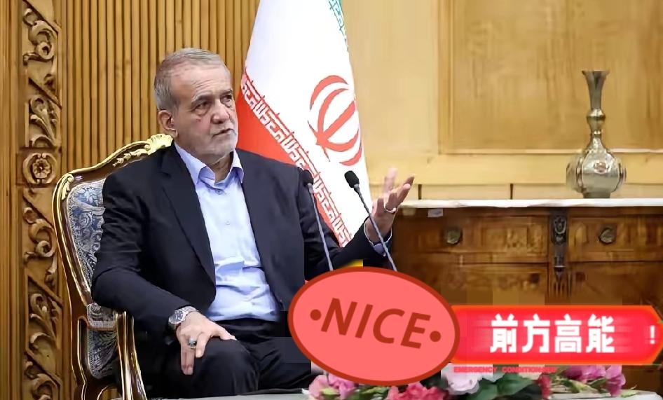 伊朗伊斯兰革命卫队突然出手！真实承诺4第20波军事行动正式打响，这哪是纪念烈士，