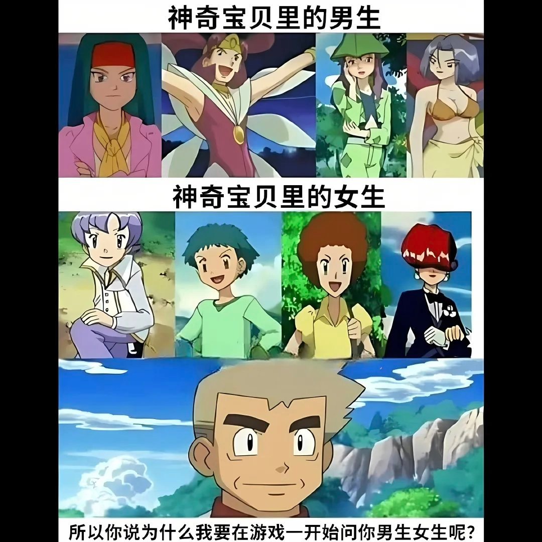 小次郎，你？ ​​​
