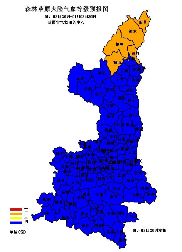 今日榆林北部森林草原火险气象等级为2级（较高危险），需注意防范。