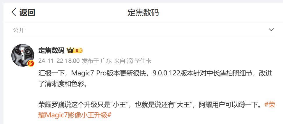 阿耀月底的新品会除了保时捷设计，也会十分强调的“影像技术”。11月份发的“大王”