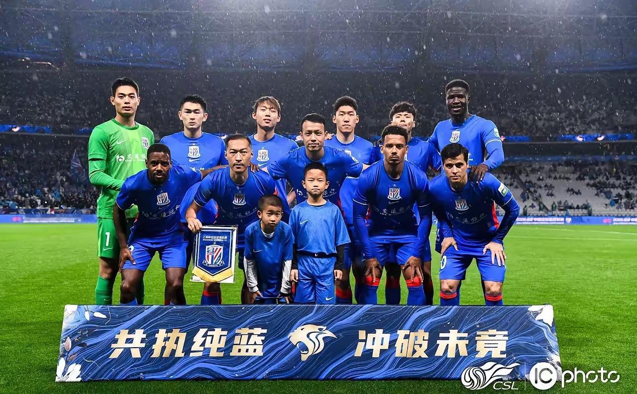 如果上海申花本赛季夺冠！
也不要过于惊讶！
别看现在的成都蓉城表现抢眼！
但是，