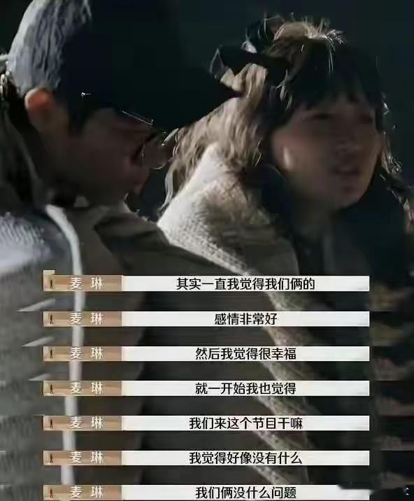 《再见爱人4》招聘8名剪辑，这片子真难剪啊[允悲][允悲]估计剪完下一季都不敢参