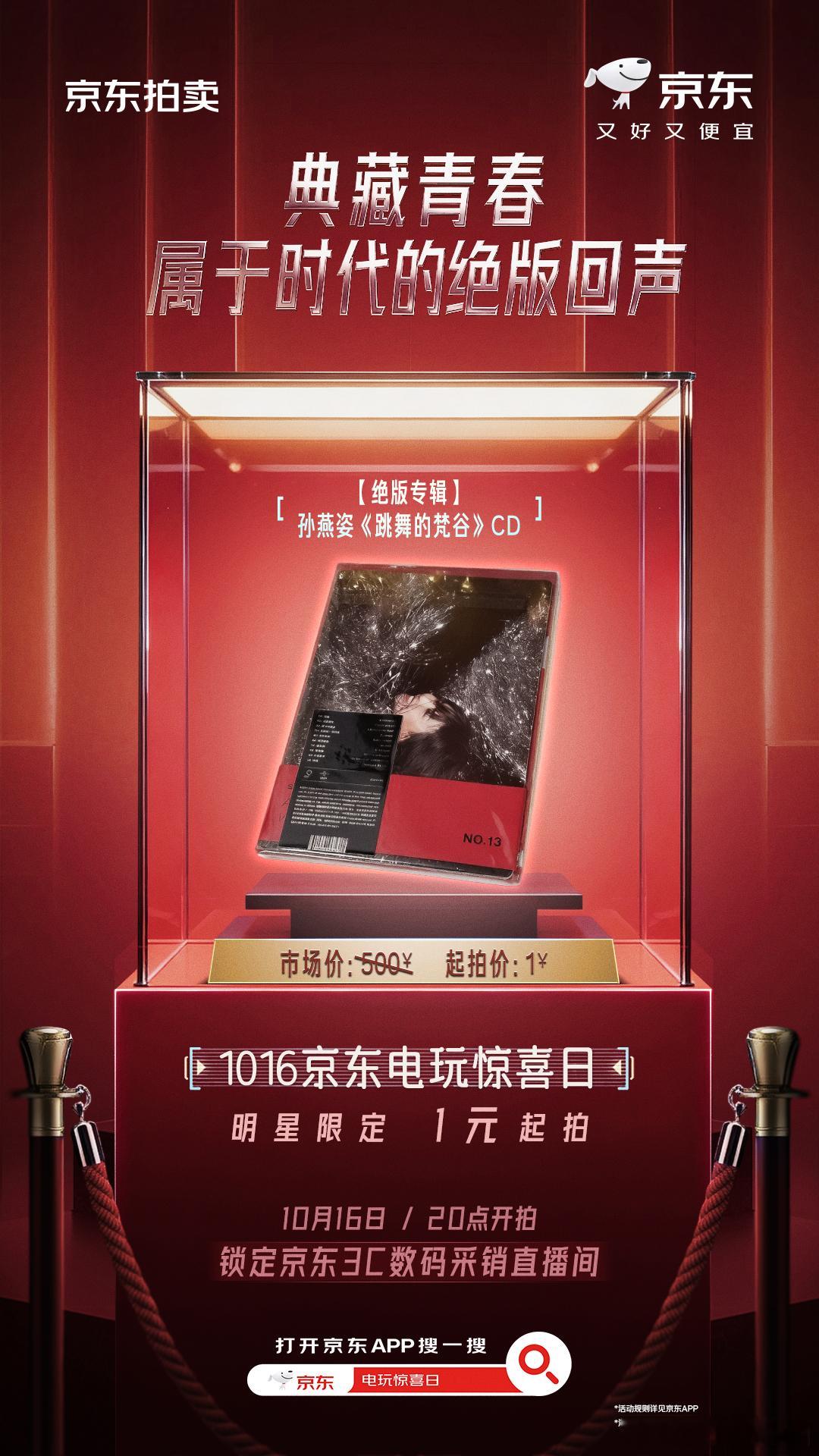 11.11加入刘宇宁的电玩宇宙都让让哈！咱11.11这波稀缺电玩尖货可太牛啦，直