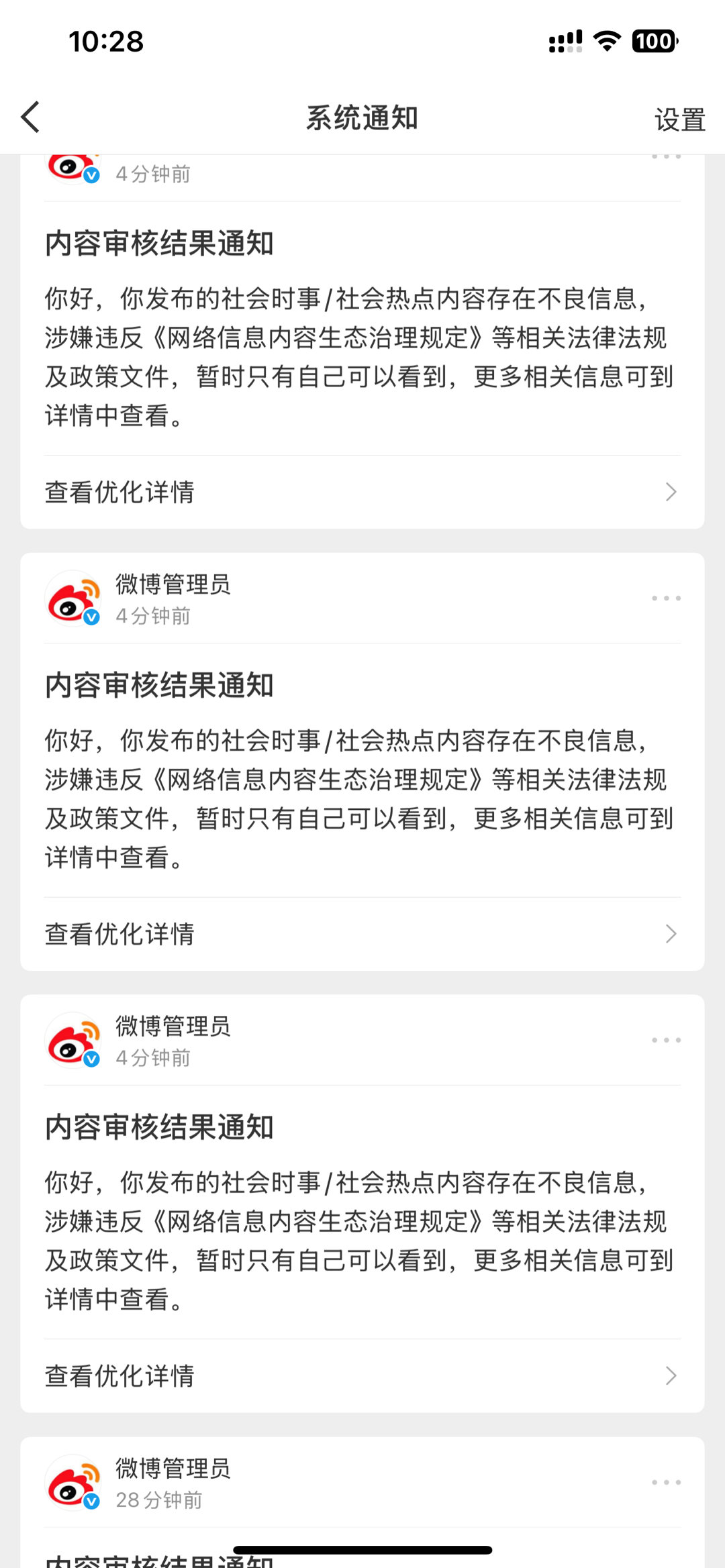 这是冲着我来了？？ ​​​