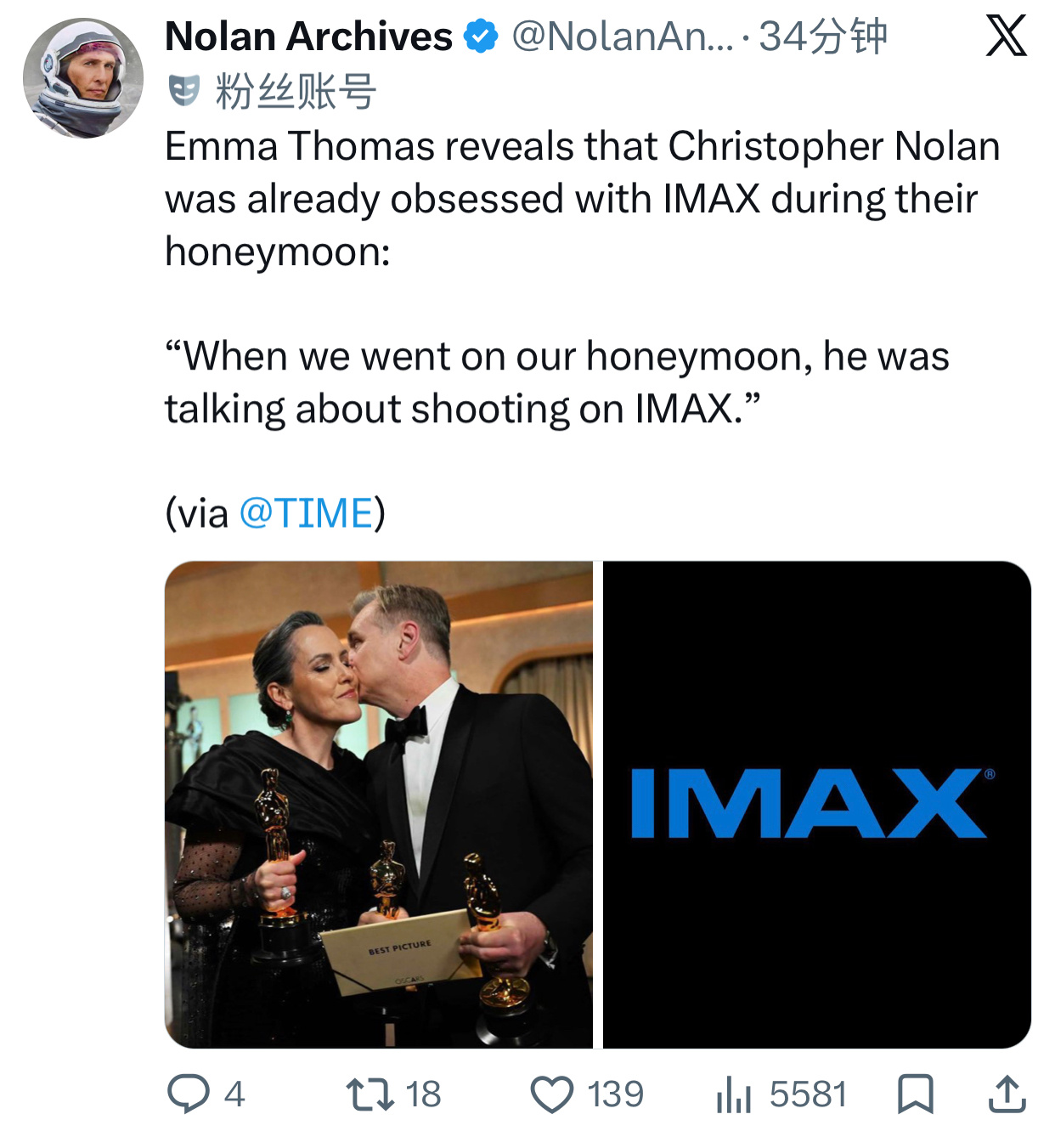 TNABO 艾玛·托马斯：我带诺兰去度蜜月，他却在我耳旁一直谈IMAX，老说怎样