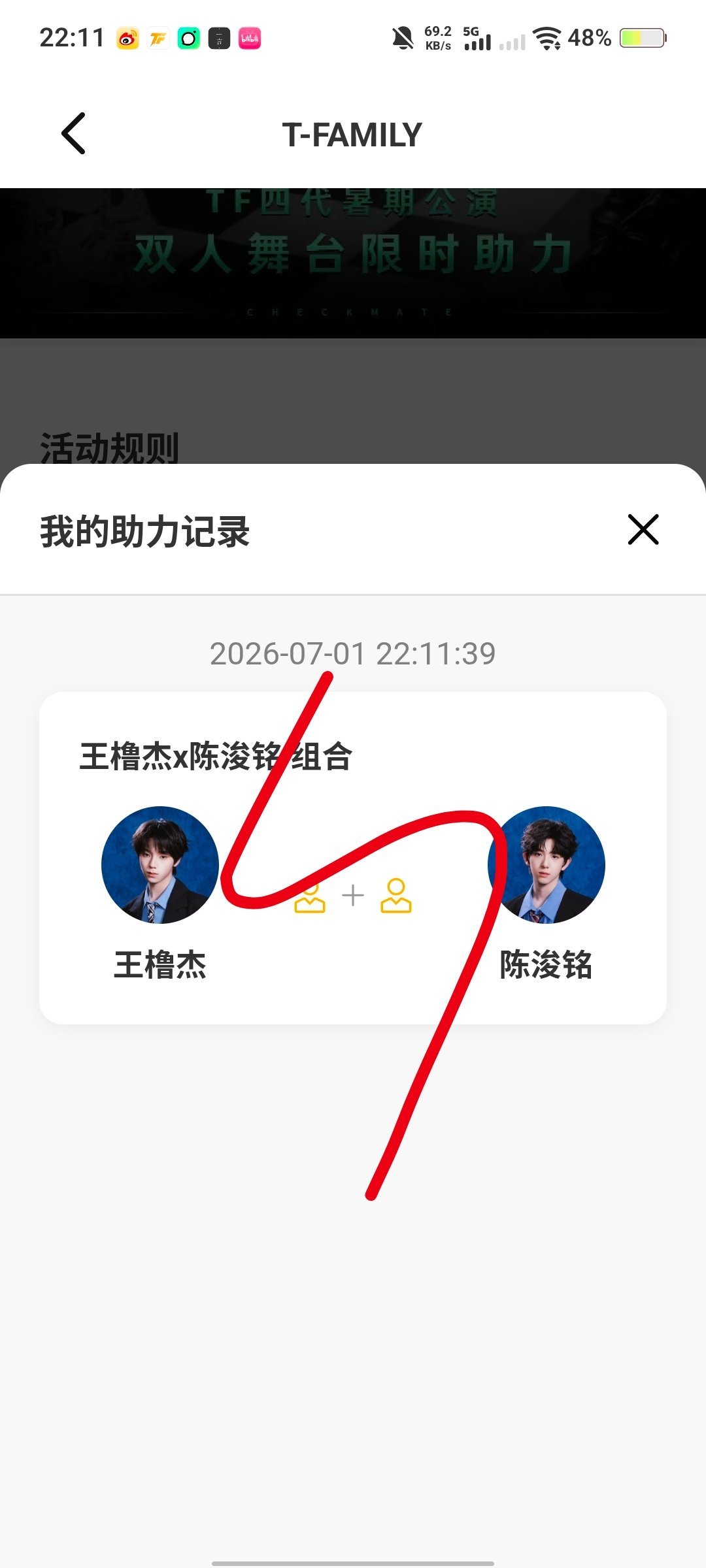 我去老子终于也是进来了谢谢 