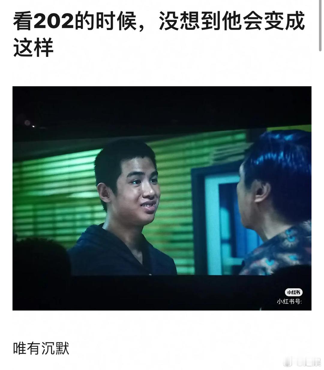 黄明昊怎么成这样了🙉 ​​​