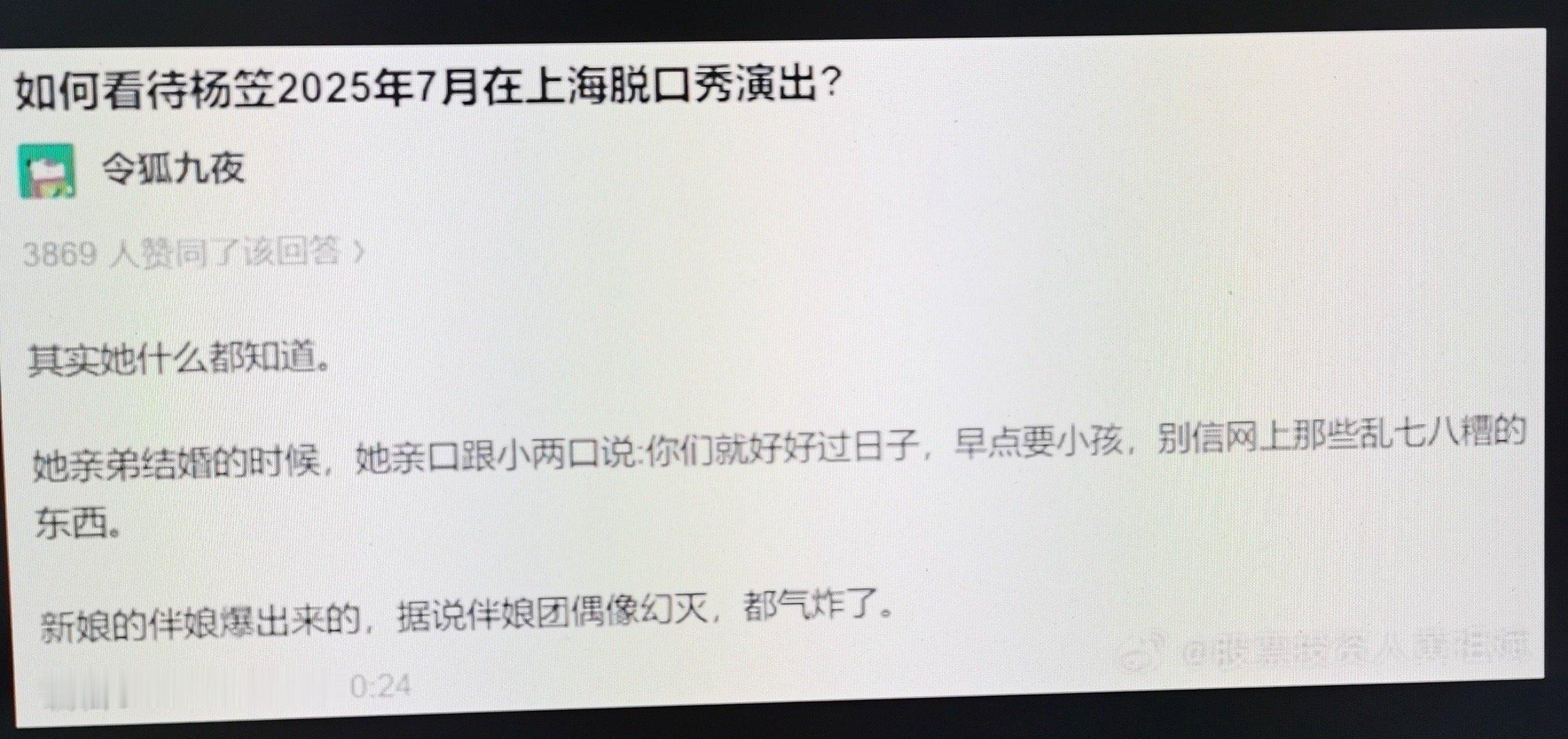 我不信[怒][怒][怒] ​​​