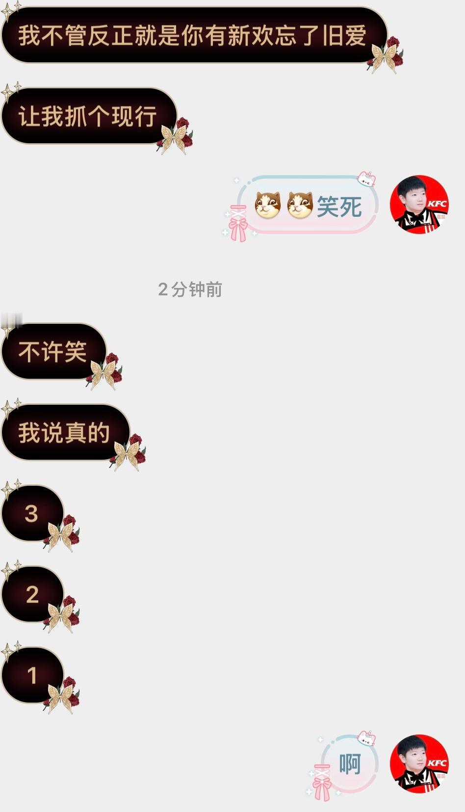 直接哄不好了，怎么办[喵喵][喵喵][喵喵] 