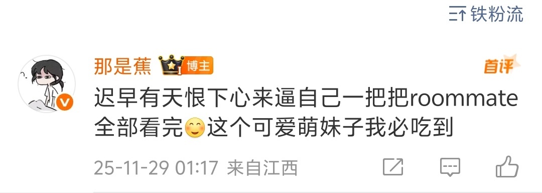 事实情况就是快半年了依旧没法逼自己直视这个综艺