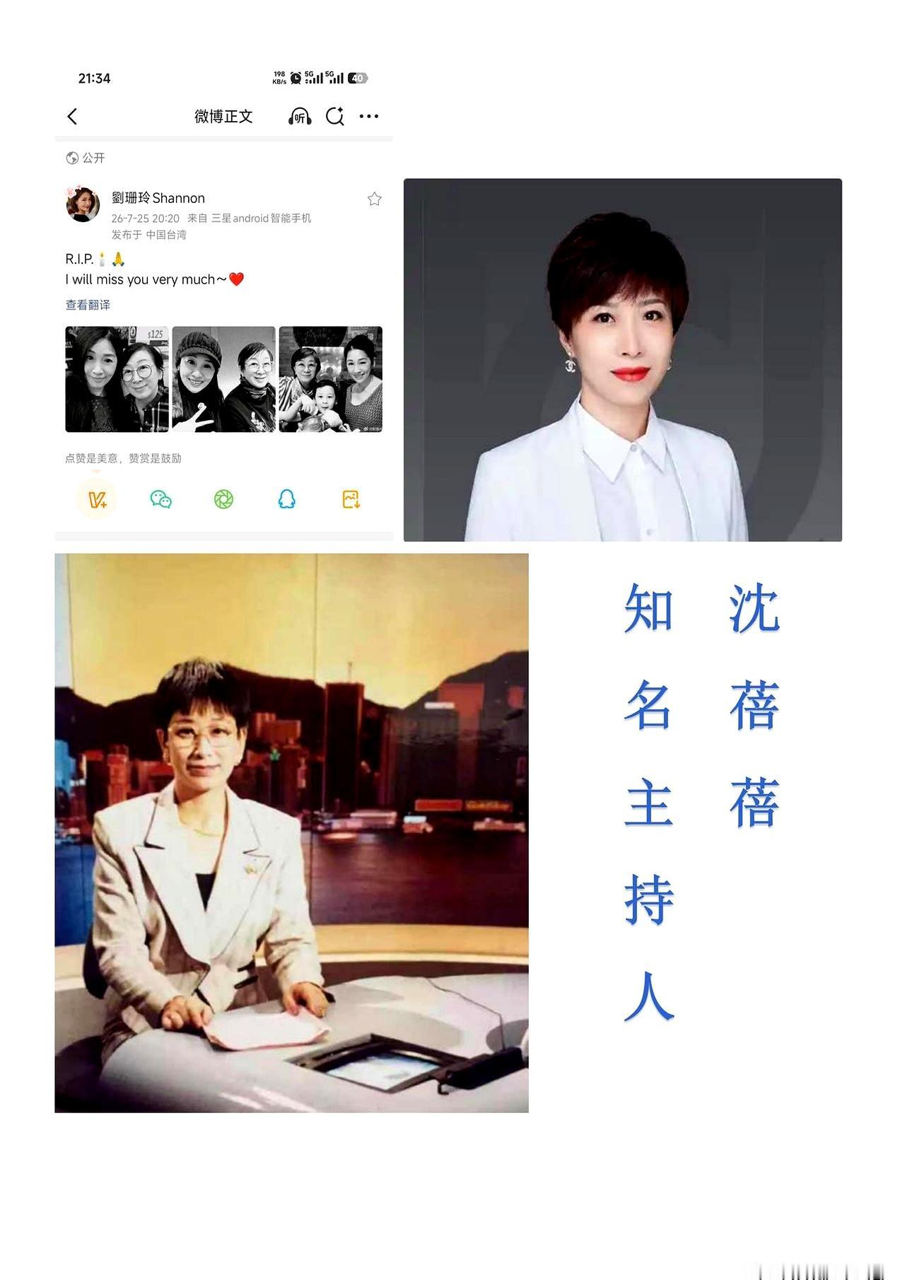 你能想象一个人连跟这个世界告别，都要精准卡在每天准点开工的那个时间吗？
凤凰卫视