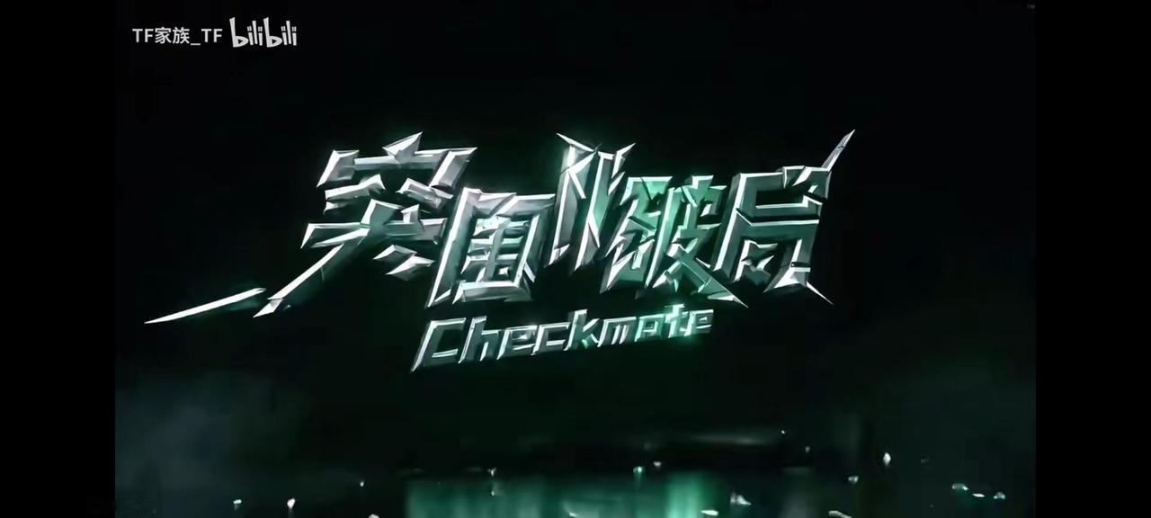 少年时代2最后顾晨阳没有转学，还是和大家一起参加了比赛，谢逸舟也正式加入球队，凑