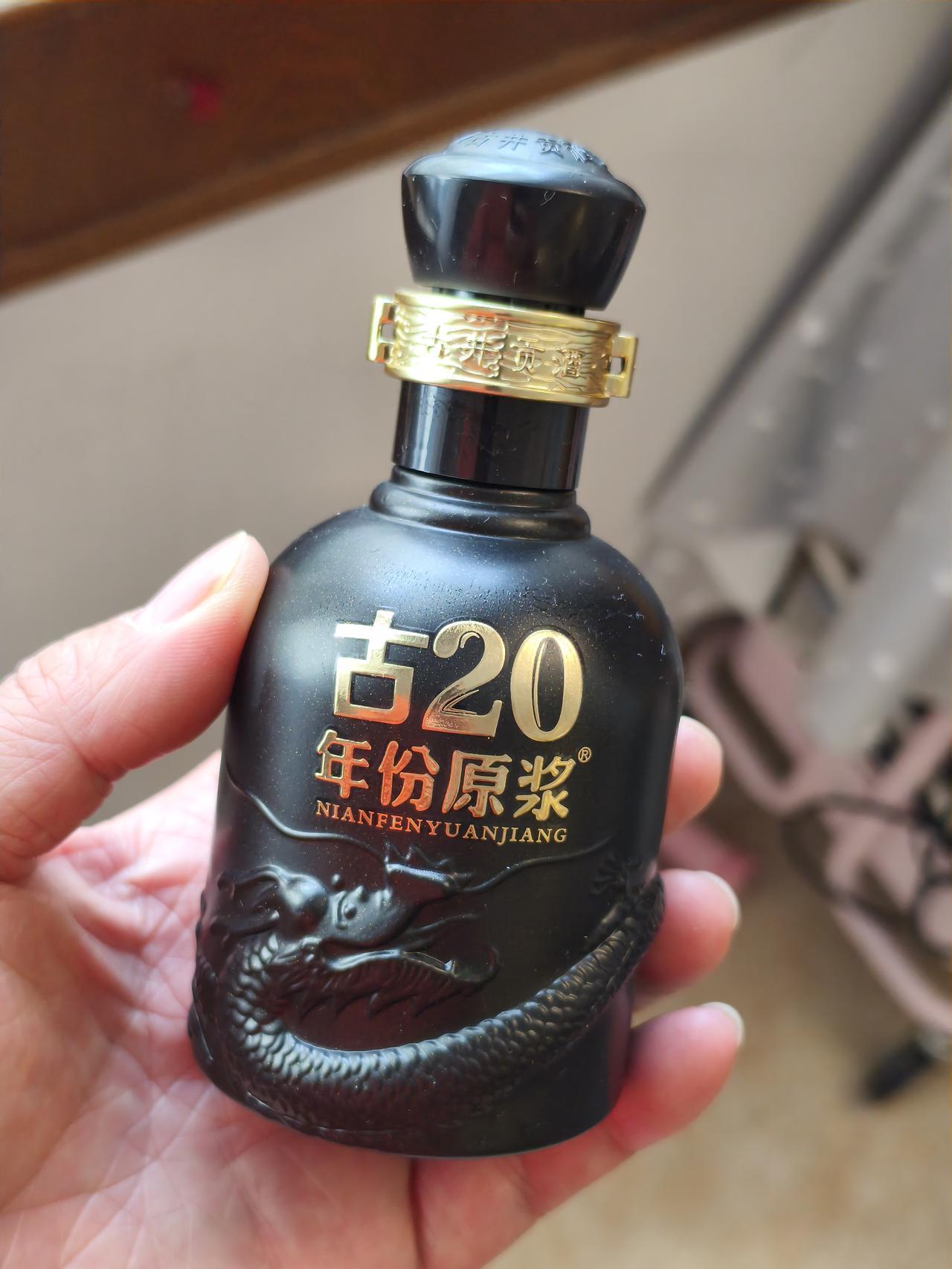 这酒怎么样?
