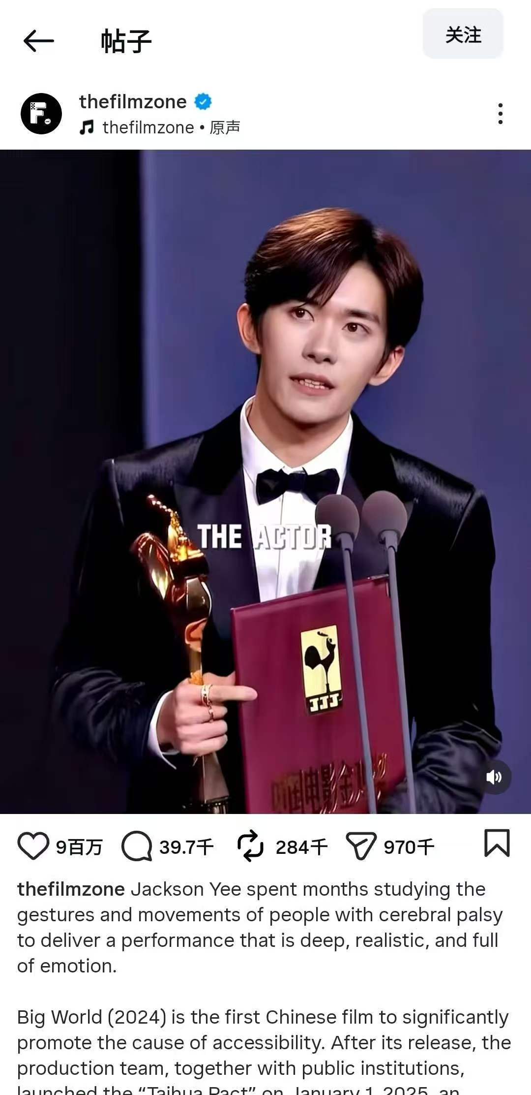 可以冲1000w了，900w已达成