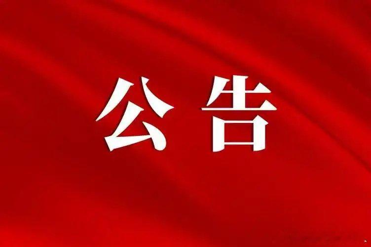 7月23日早间重磅要闻汇总一、上市公司重要公告1.ST美克：控股股东签署重整投资