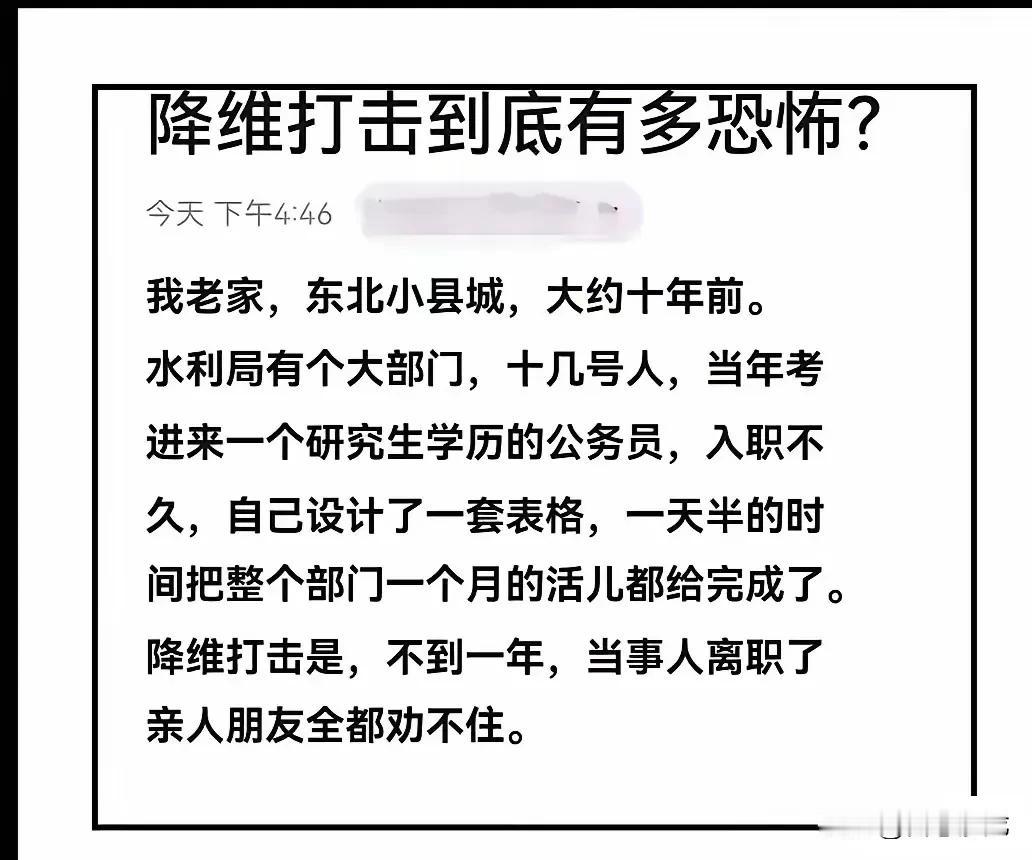 表格功能大的很，会函数的人那就是表格的神，不同的文件，比对，筛选，计算，重组，那