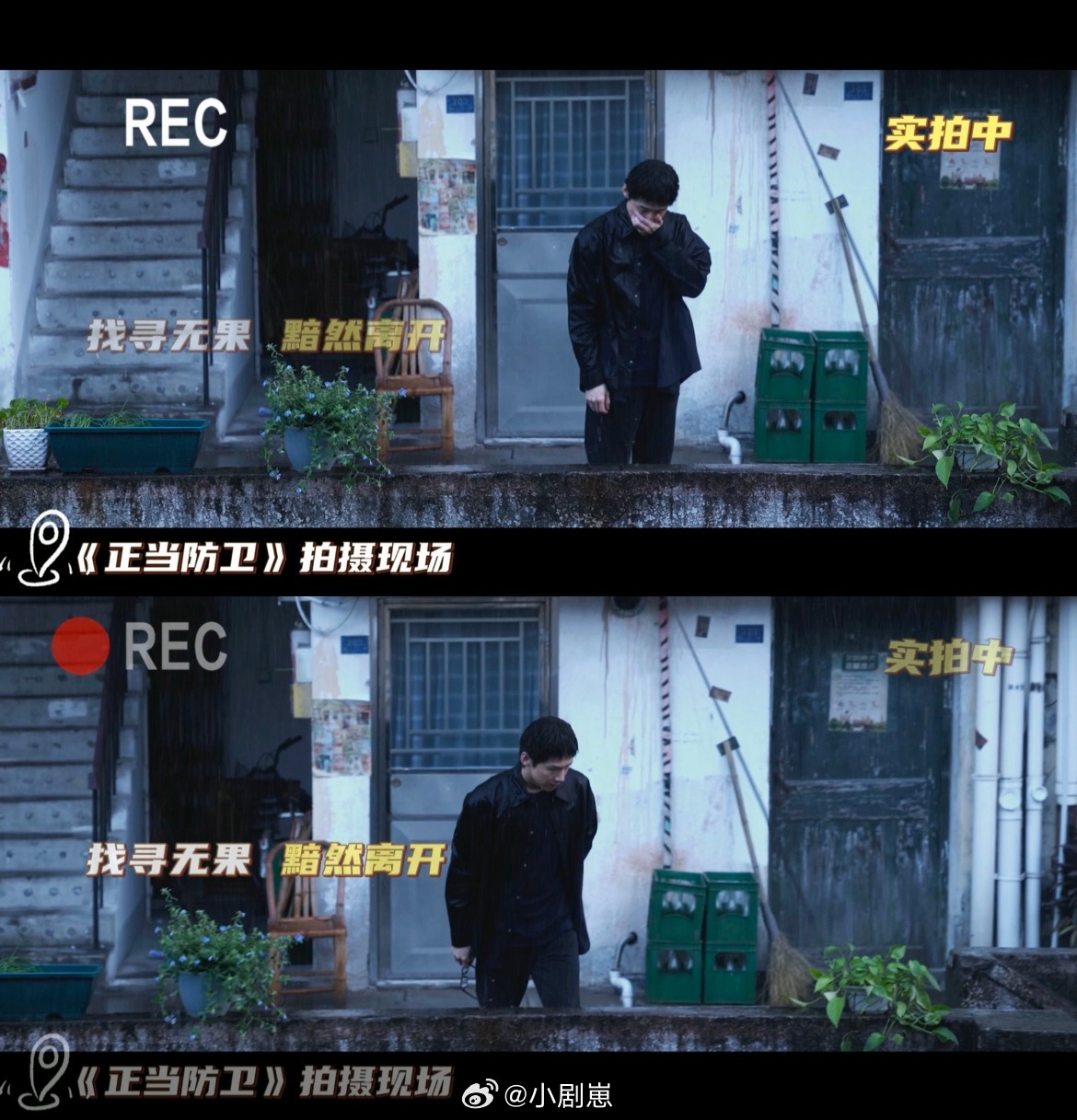白敬亭新剧撞脸蒙奇奇 白敬亭新剧造型神似蒙奇奇，呆萌外表下却是防卫过当冤案男主。