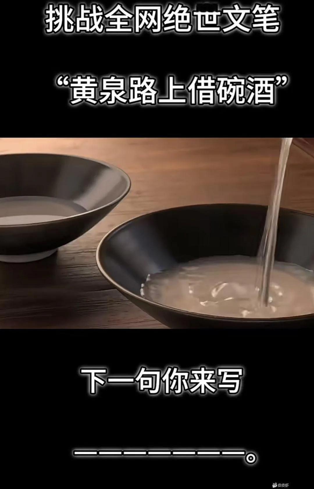 来个高智商的