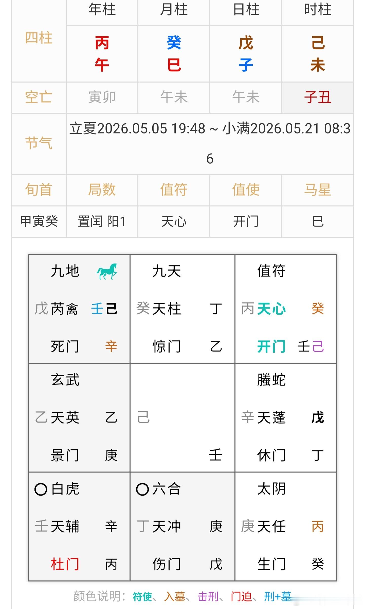 泰兰尼斯被曝千元童鞋成本仅37元针对性很强，手法很娴熟，深谙套路，也很懂吃瓜群众