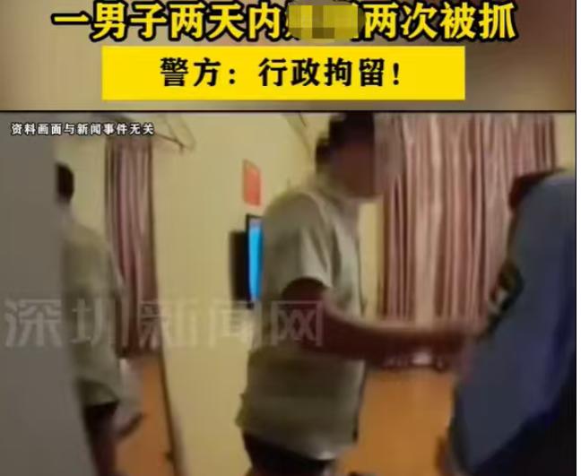5月10日，媒体报道，贵州一男子深夜通过网络约见陌生女子，两次上门进入出租屋发生