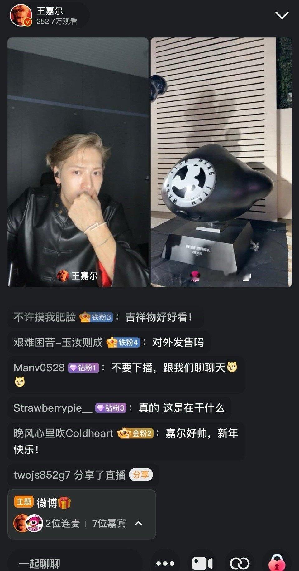 王嘉尔张嘴一句就是工资翻倍！太理解打工人的心酸啦，王嘉尔人真的是太好了[哇] 