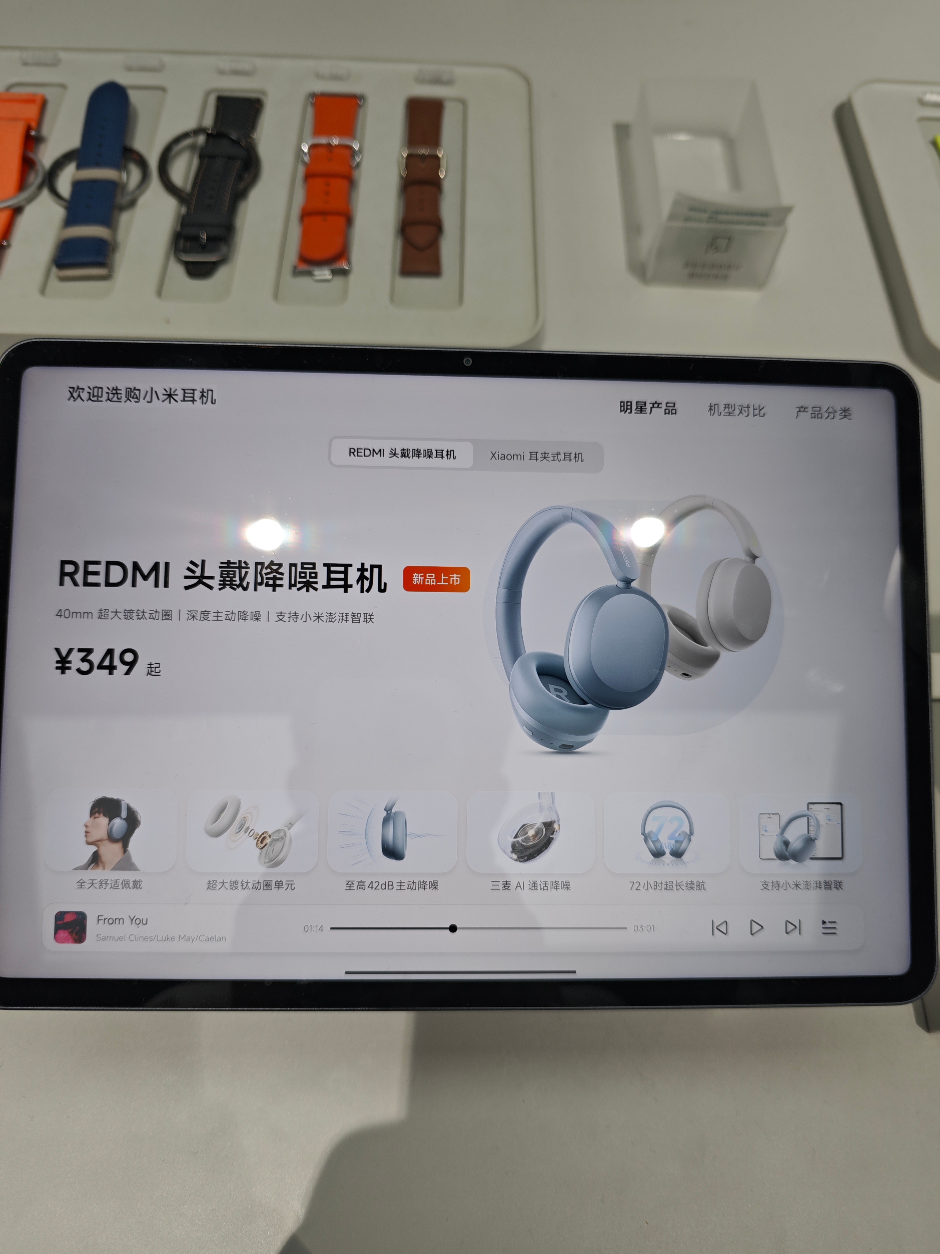 数码闲聊站 REDMI头戴降噪耳机🎧!京东电器小米店体验一下，还不错! 
