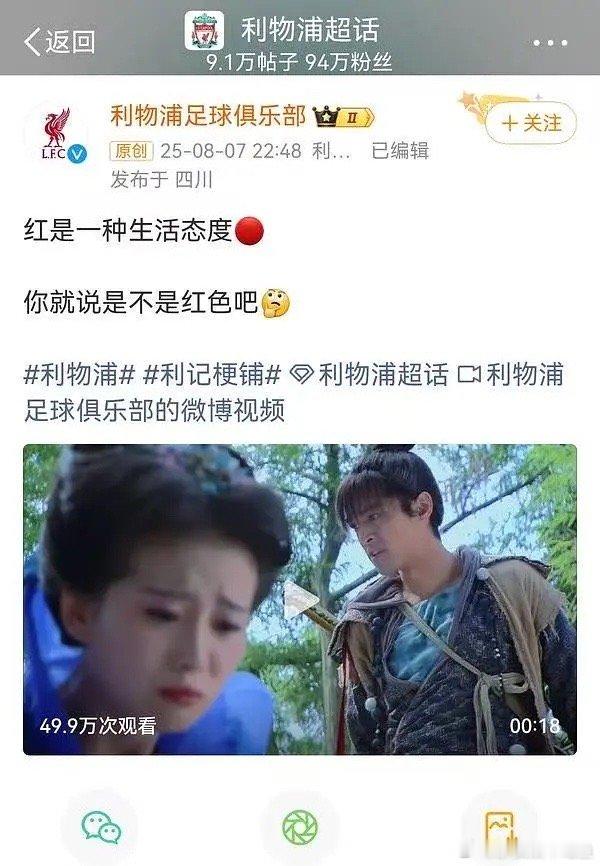 怎么回事？龙葵到底有什么致命魅力，居然又跨圈爆梗刷屏了！ 