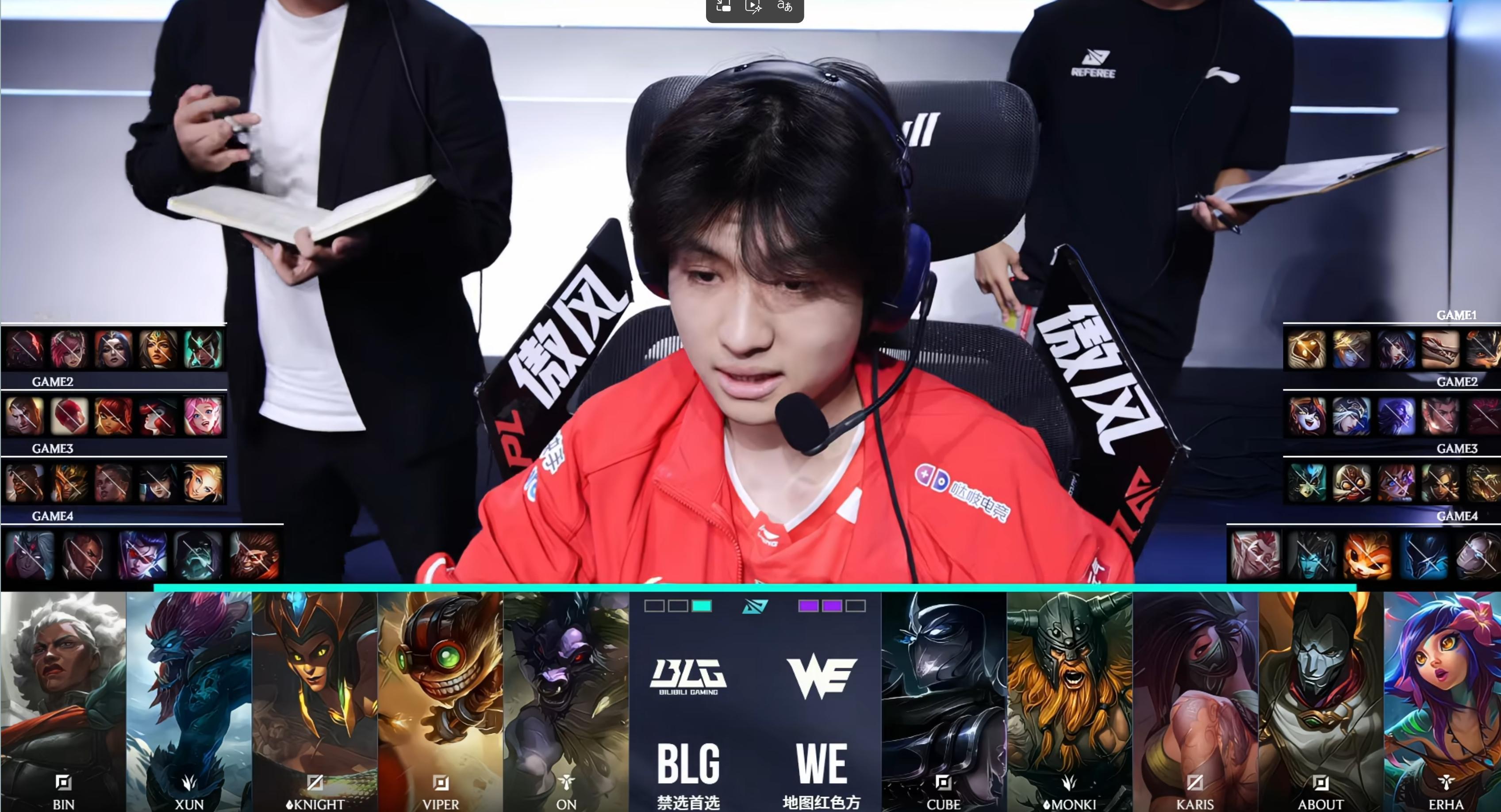BLG：狼母 巨魔 蛇女 炸弹人 牛头WE：慎 奥拉夫 阿卡丽 烬 妮蔻GAME