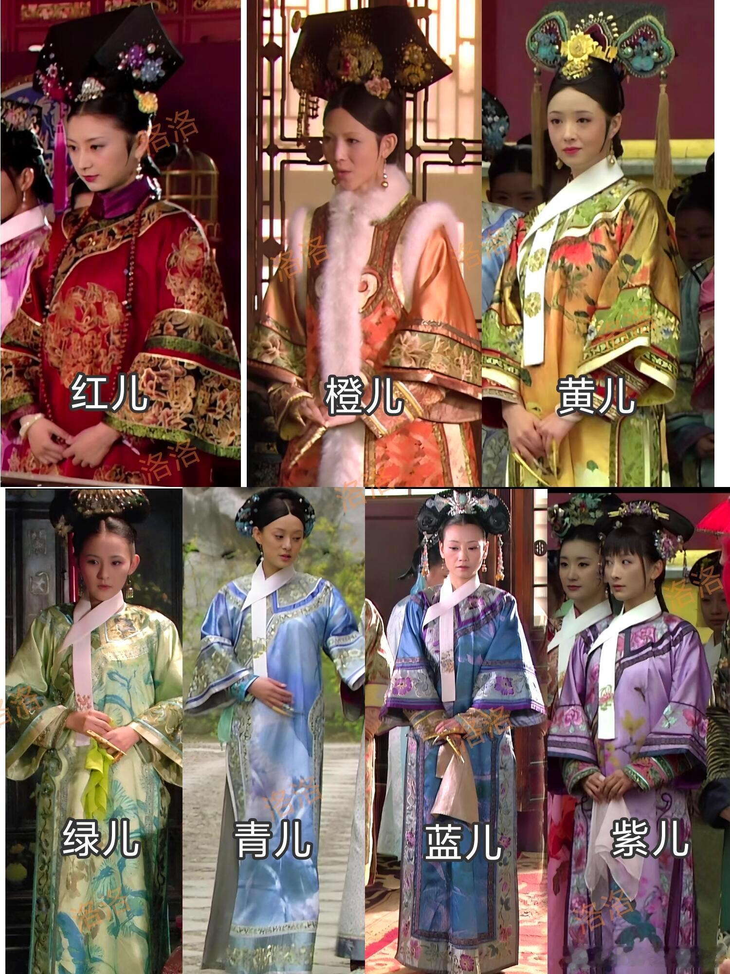 甄嬛传也有自己的【七仙女】 