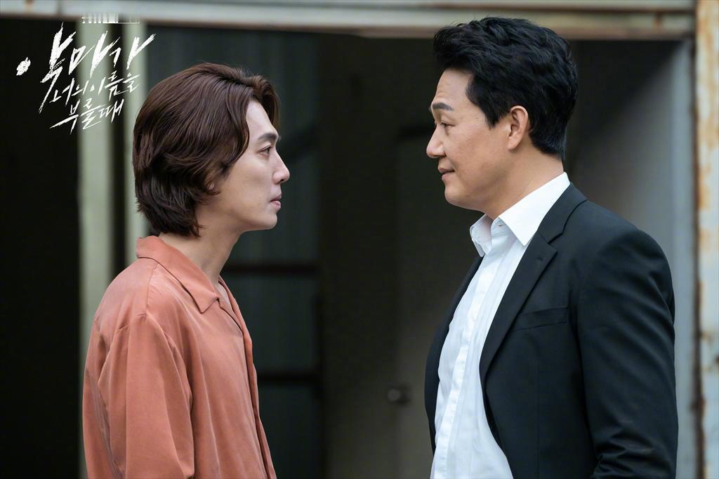 韩剧回顾 当恶魔呼喊你的名字时 首播7周年主演：郑敬淏、朴成雄、李雪、李艾儿、宋