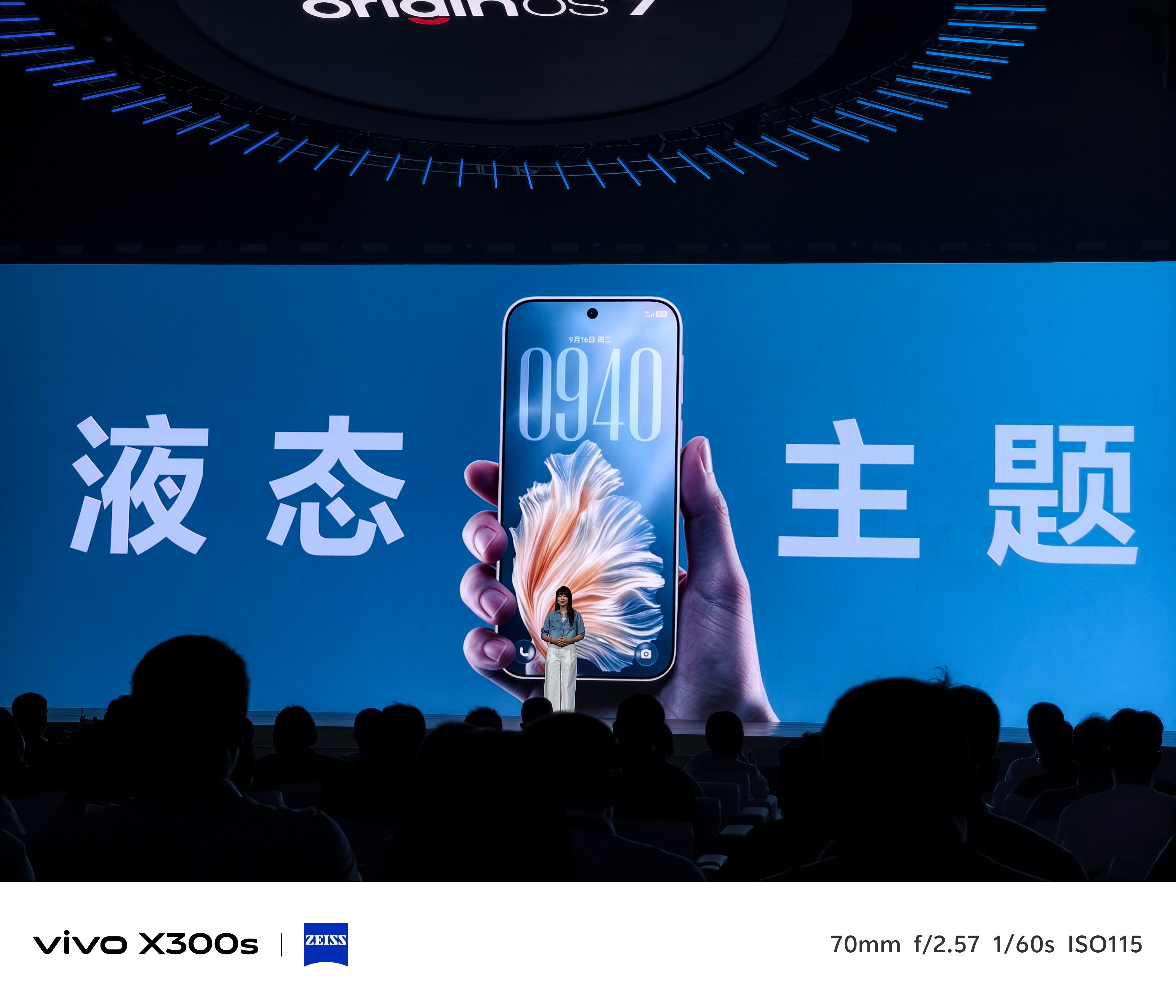 OriginOS 7全新液态主题来喽～ ​​​