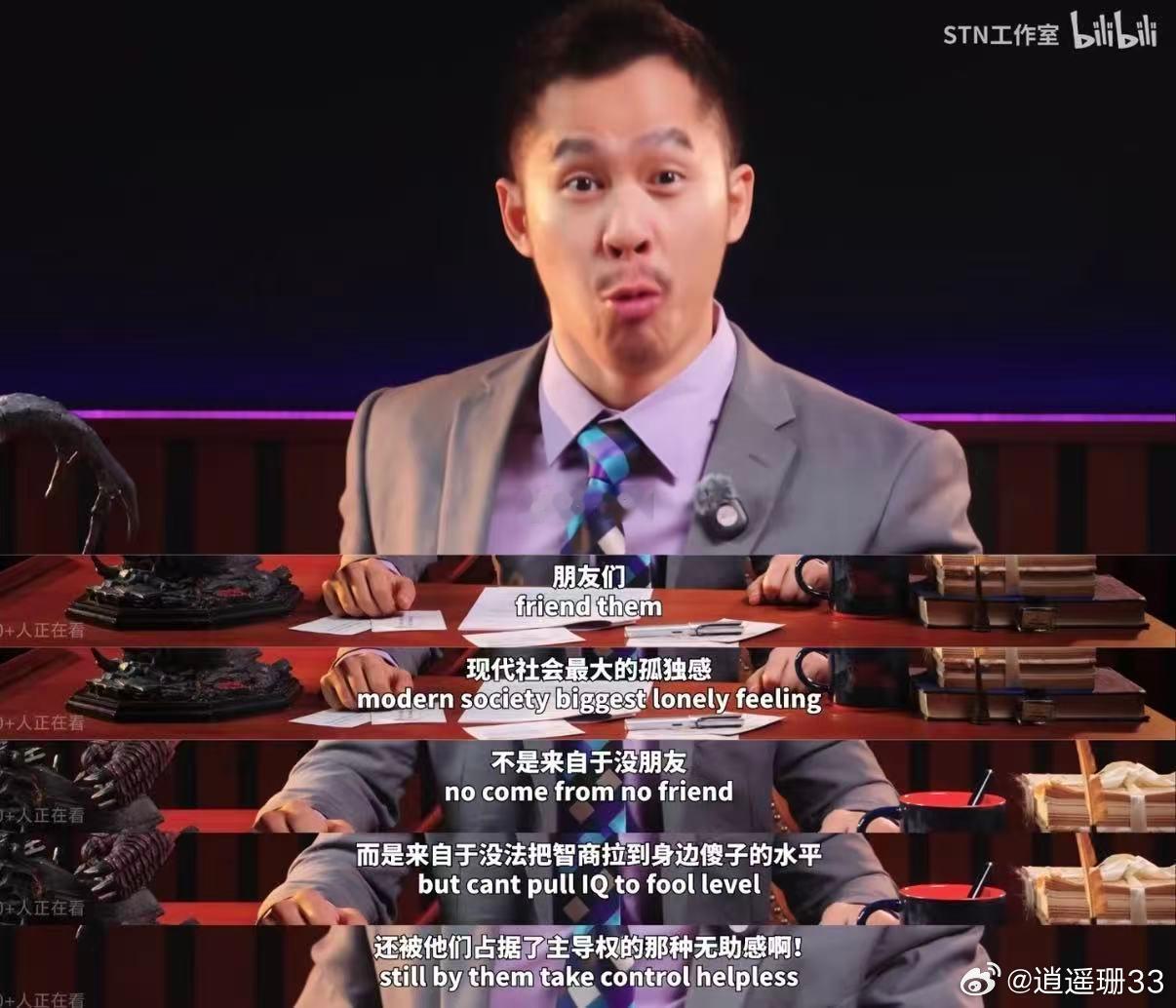 UP主这么努力是要熬走谁吗 从360p到4K画质，从《爱情买卖》流行的年代到今天