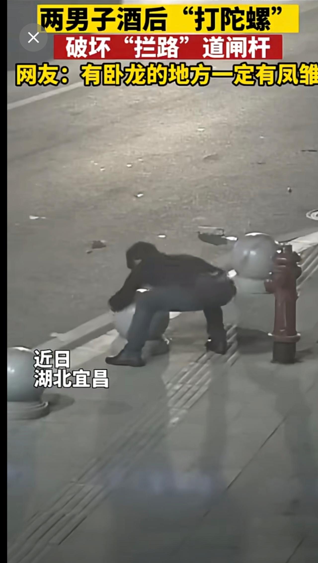 职工朋友们:酒桌逞能一时爽，出糗视频🔥火全网！酒后百态 酒后迷惑行为 伊春市总