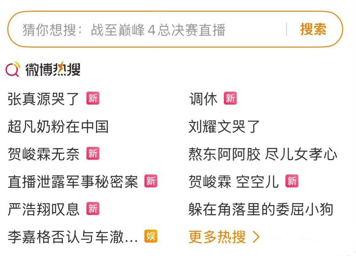 我调休： ​​​
