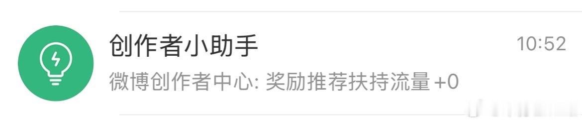 ber……你要不看看你在说什么…………[疑问][费解][费解] ​​​